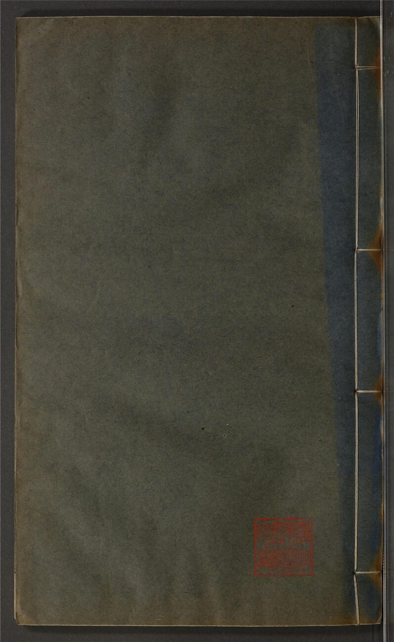 _遼史一百十六卷（第六冊卷二十六至三十）__
