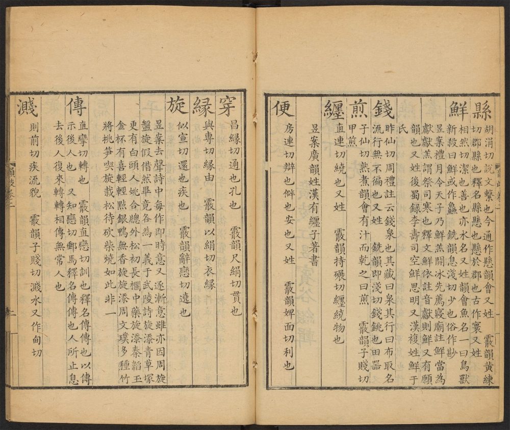 _韵歧_v.__ _韵歧_v.__