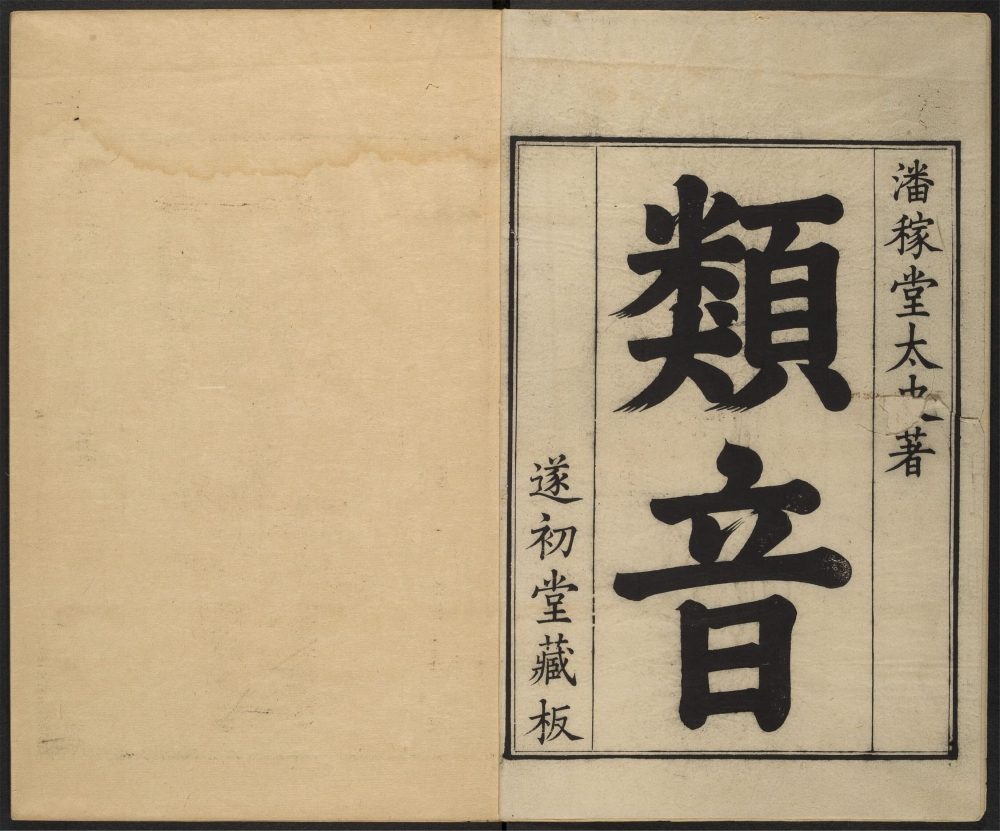 _类音_v.__ _类音_v.__