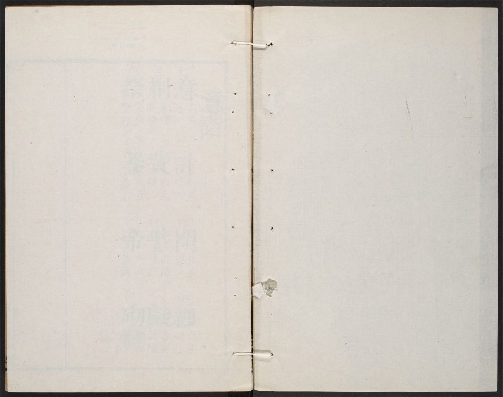 _谐声品字笺_v.__ _谐声品字笺_v.__