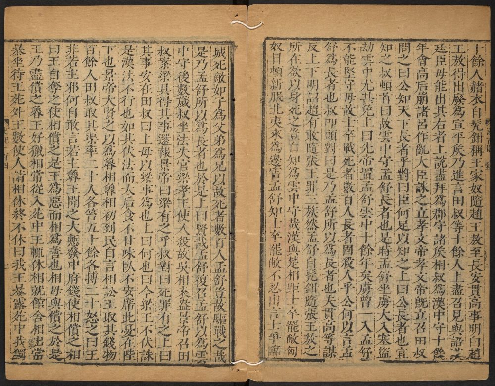 _史记_v.__ _史记_v.__