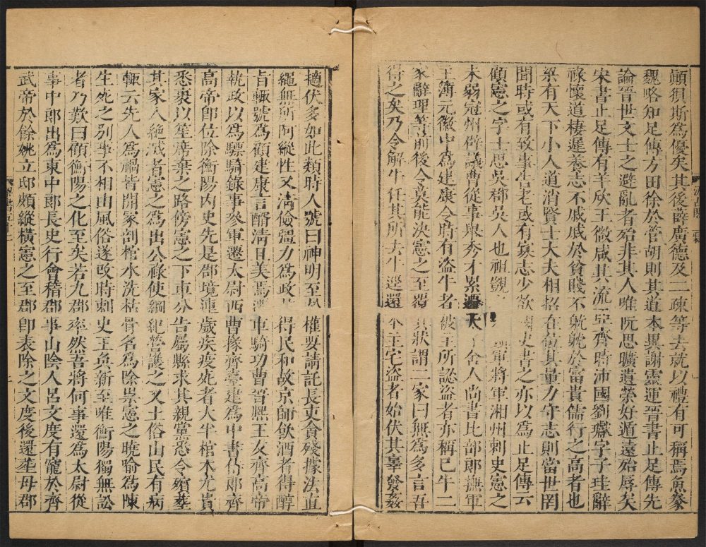 _梁书_v.__ _梁书_v.__