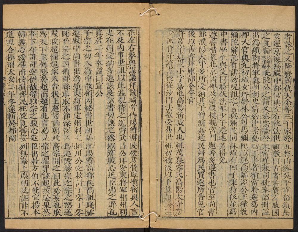 _魏书_v.__ _魏书_v.__