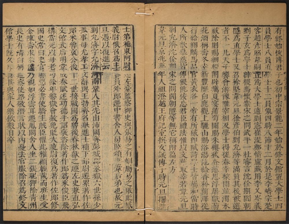 _唐书_v.__ _唐书_v.__