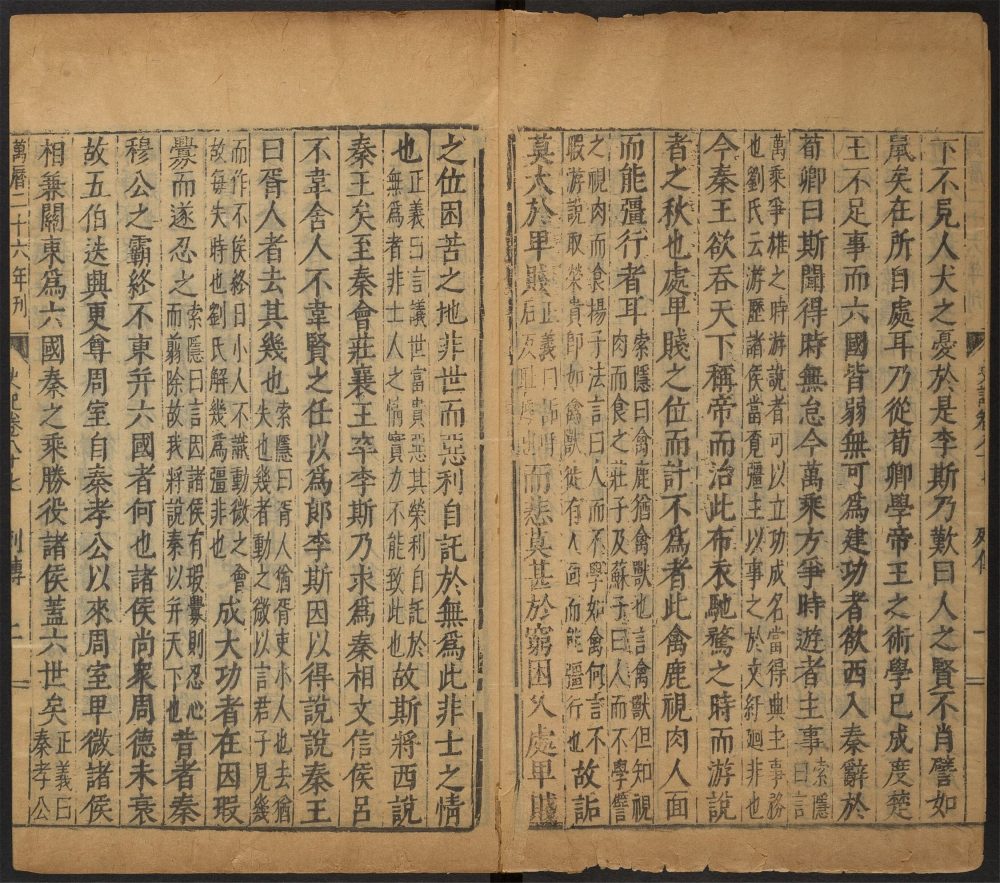 _二十一史_v.__ _二十一史_v.__