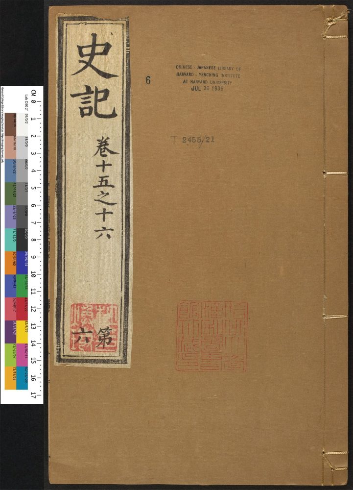 _二十一史_v.__ _二十一史_v.__
