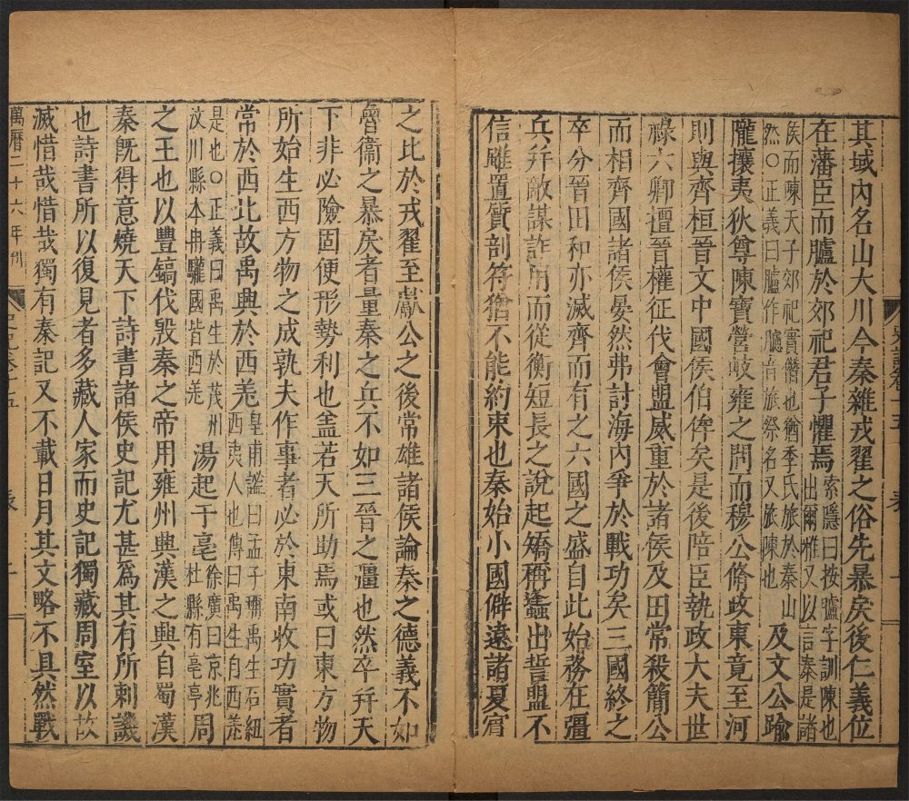 _二十一史_v.__ _二十一史_v.__