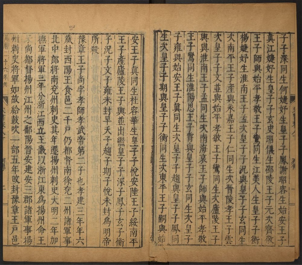 _宋书_v.__ _宋书_v.__