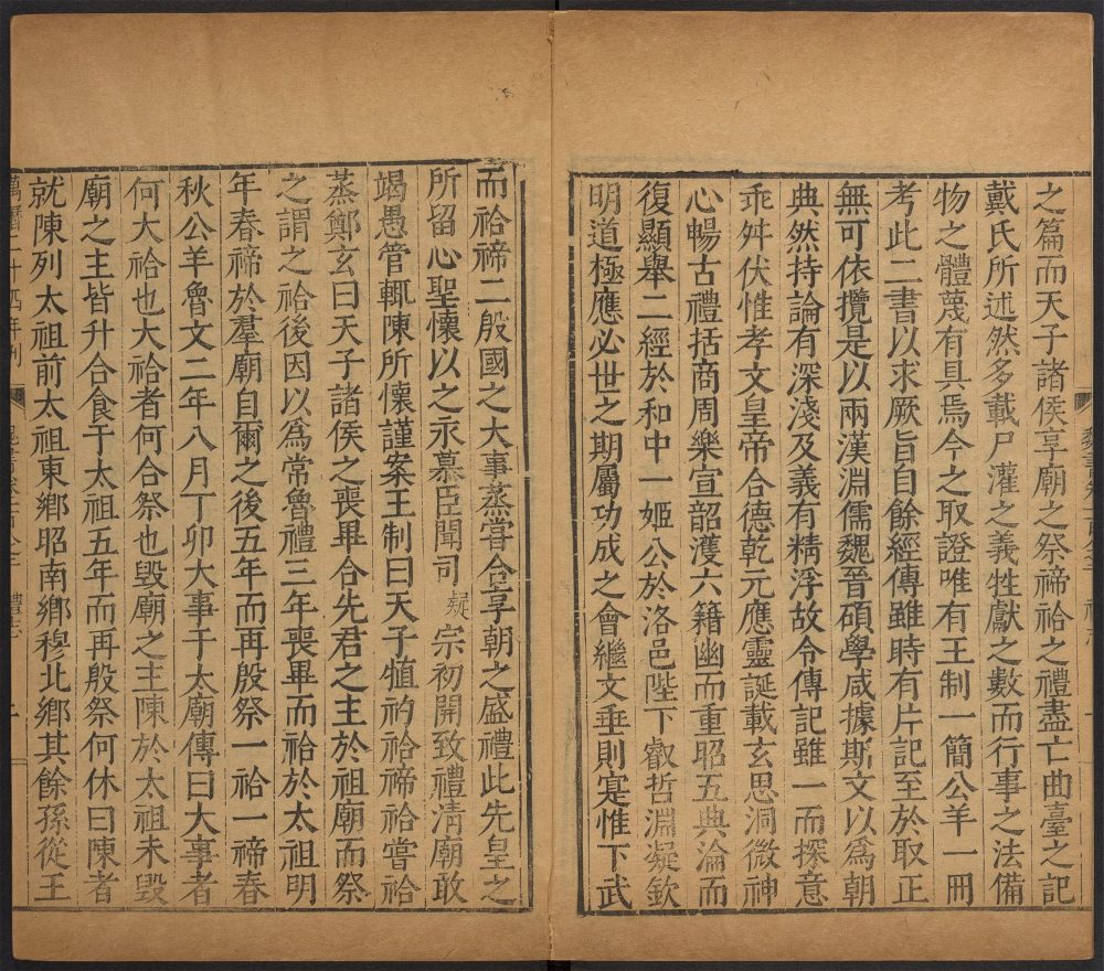 _魏书_v.__