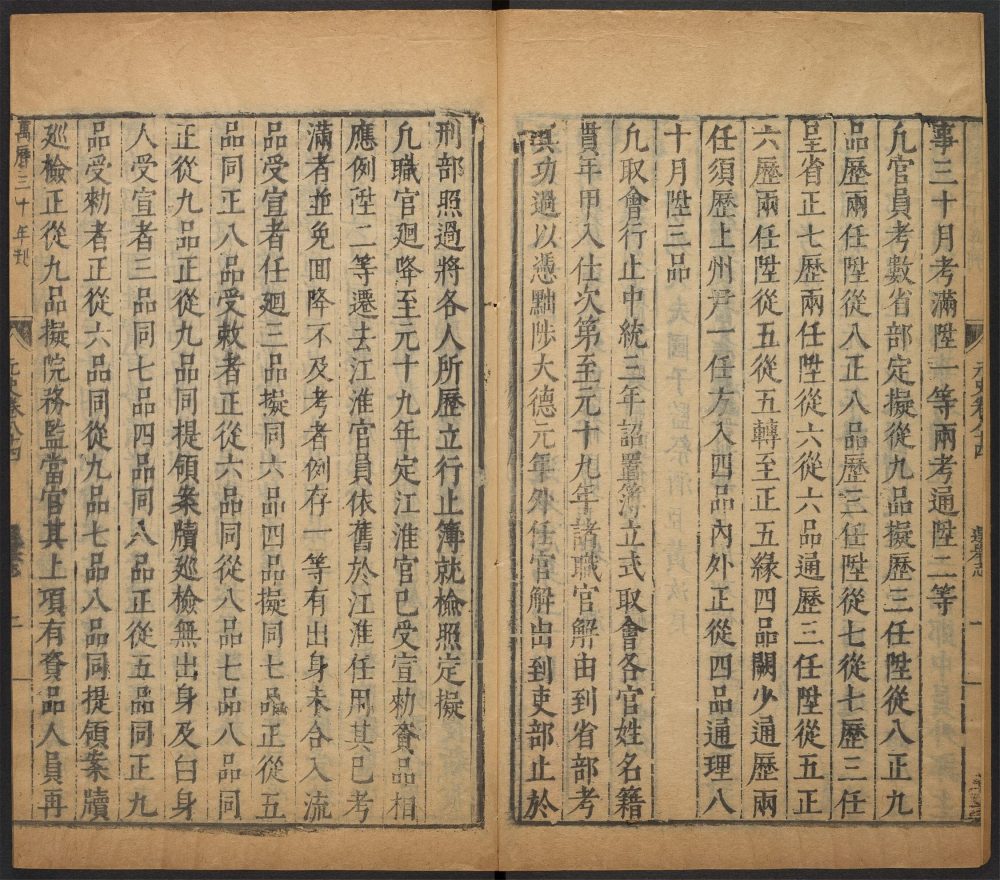_元史_v.__