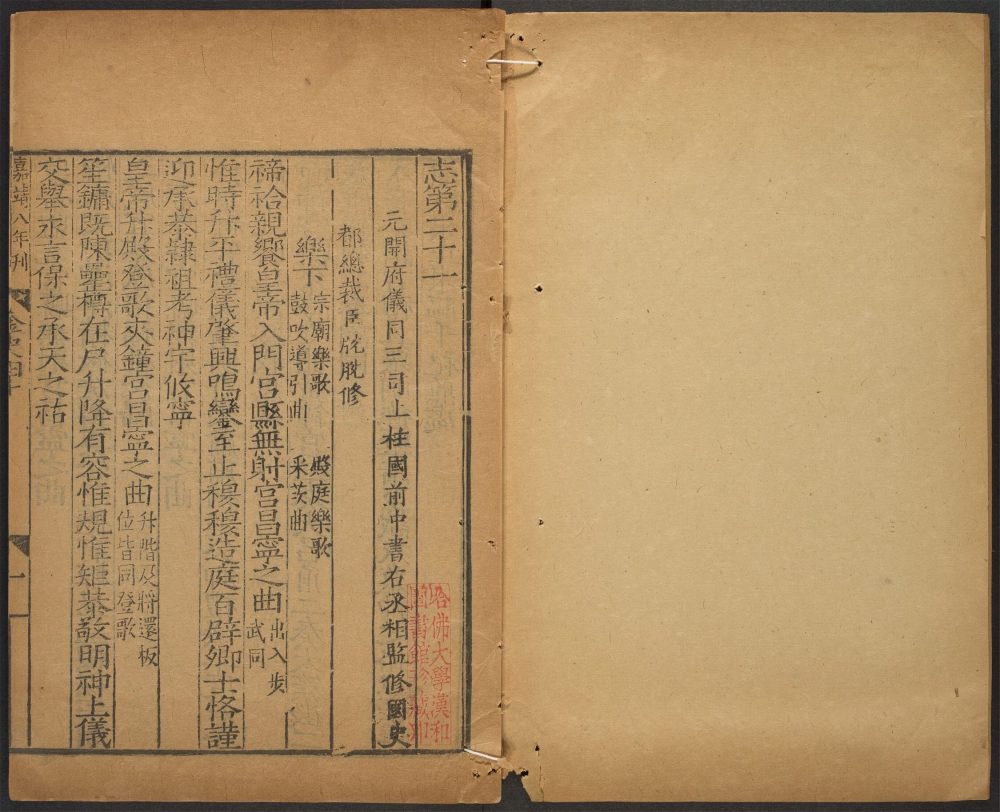 _金史_v.__ _金史_v.__