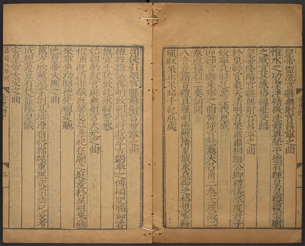 _金史_v.__ _金史_v.__
