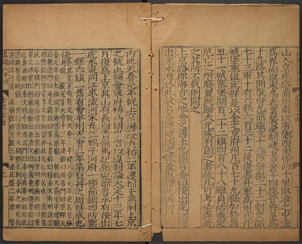 _金史_v.__ _金史_v.__
