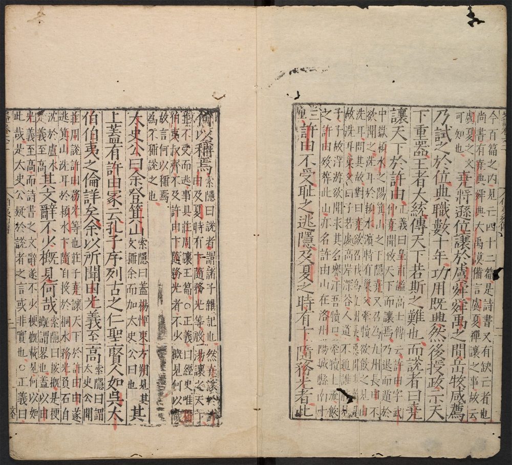 _史记题评_v.__ _史记题评_v.__