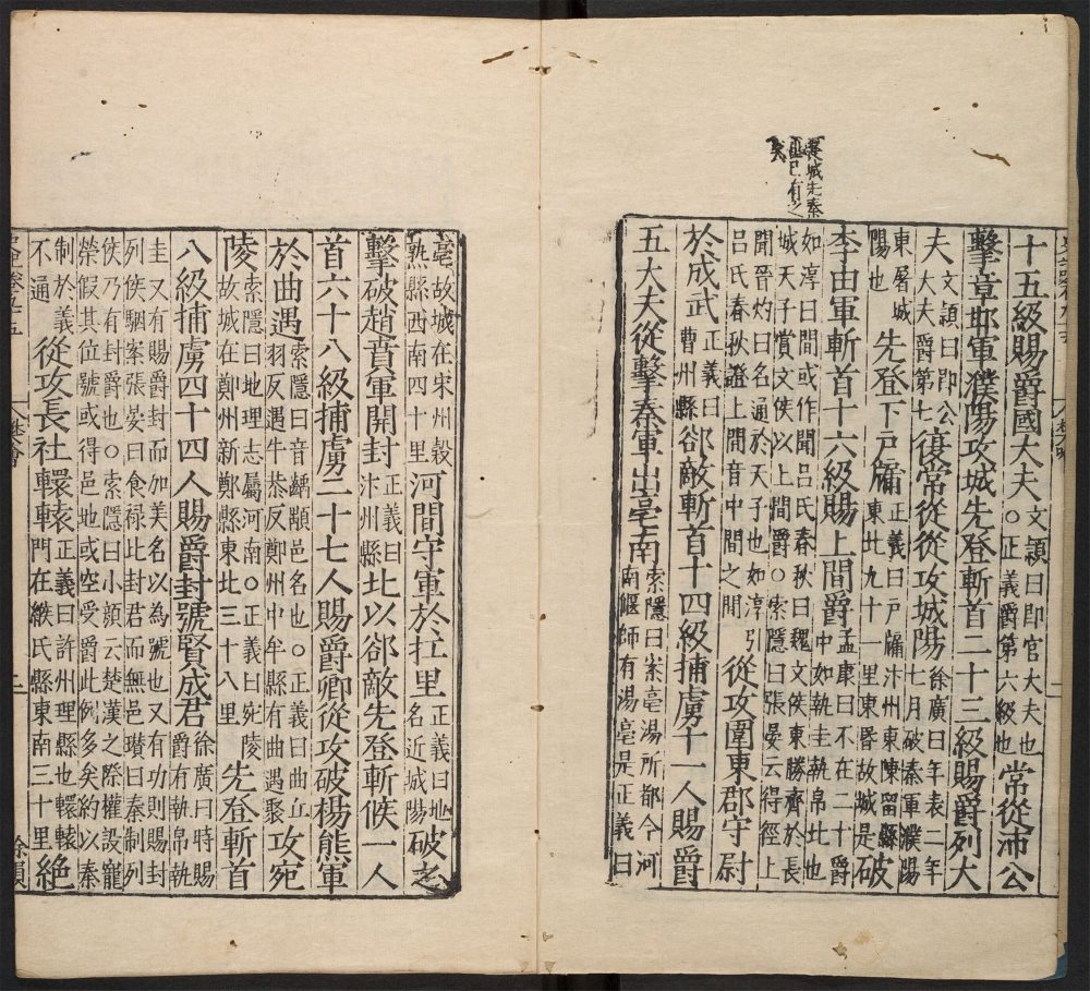 _史记题评_v.__ _史记题评_v.__
