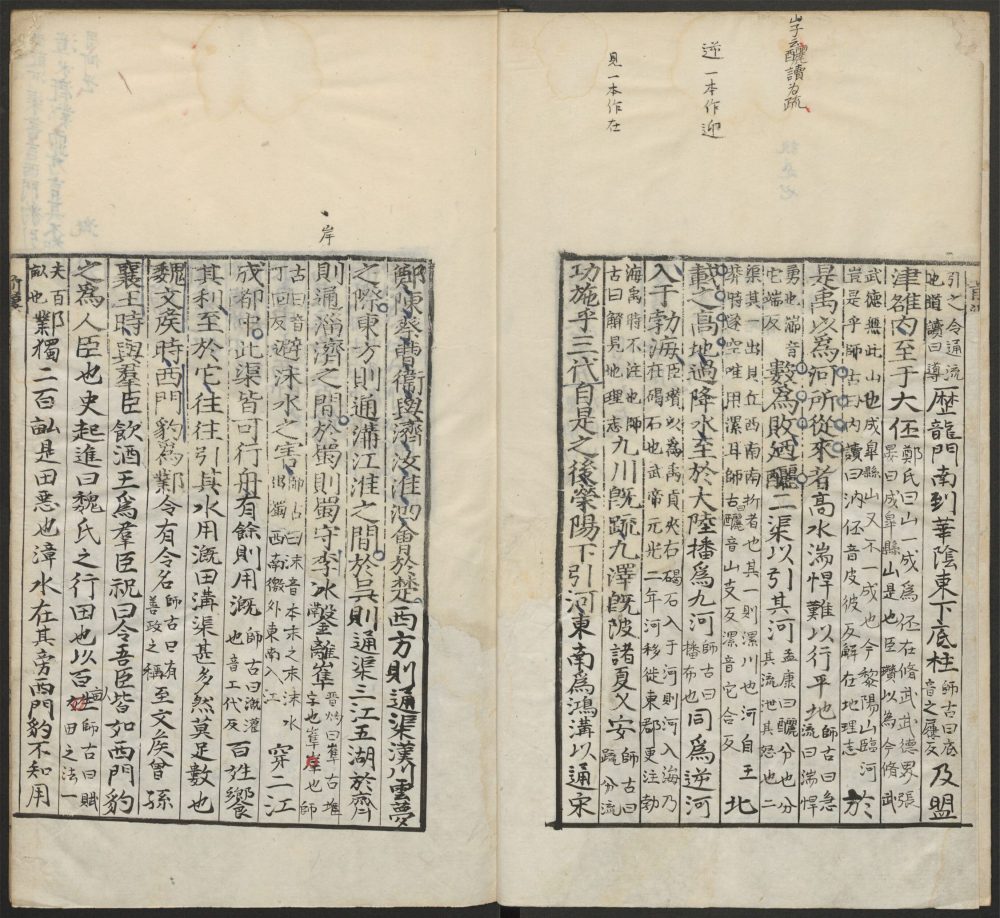 _前汉书_v.__ _前汉书_v.__
