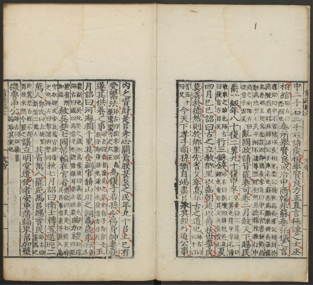 _前汉书_v.__ _前汉书_v.__