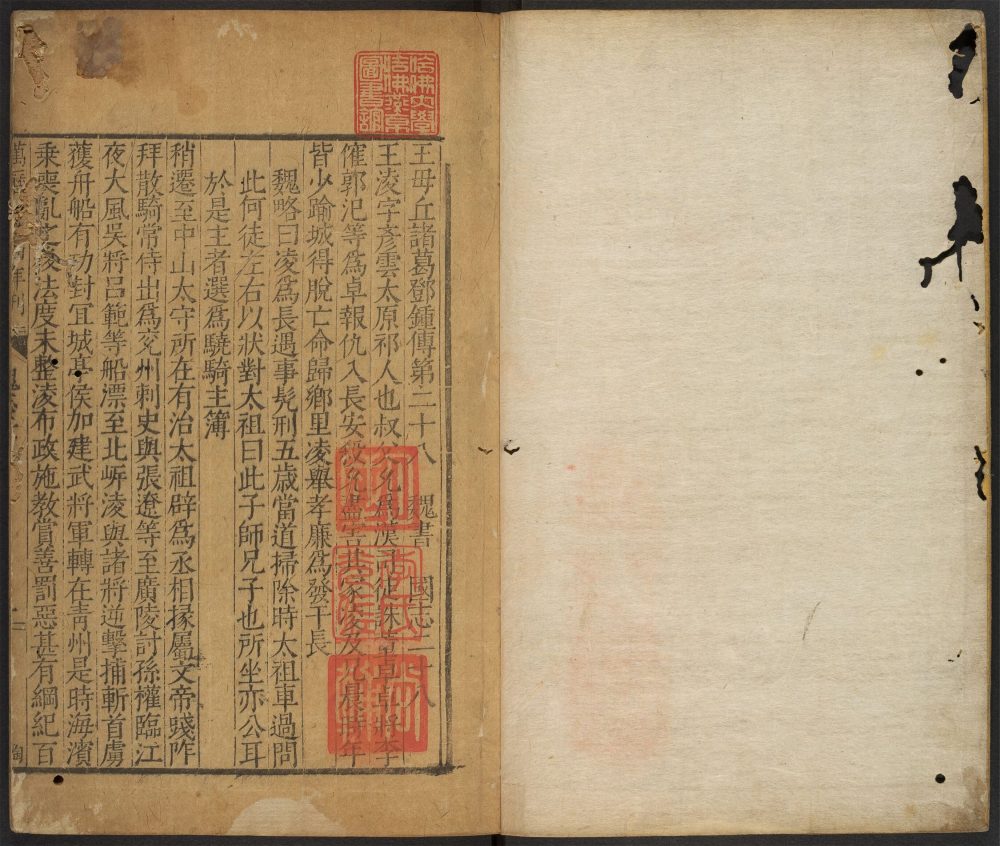 _三国志_v.__ _三国志_v.__