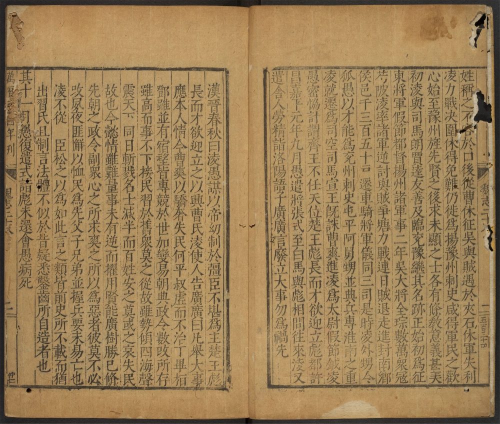 _三国志_v.__ _三国志_v.__