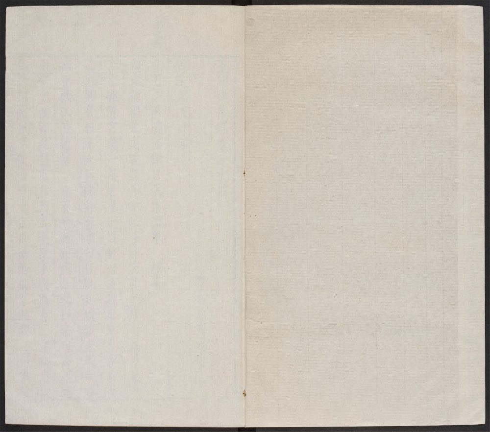 _皇明从信录_v.__ _皇明从信录_v.__
