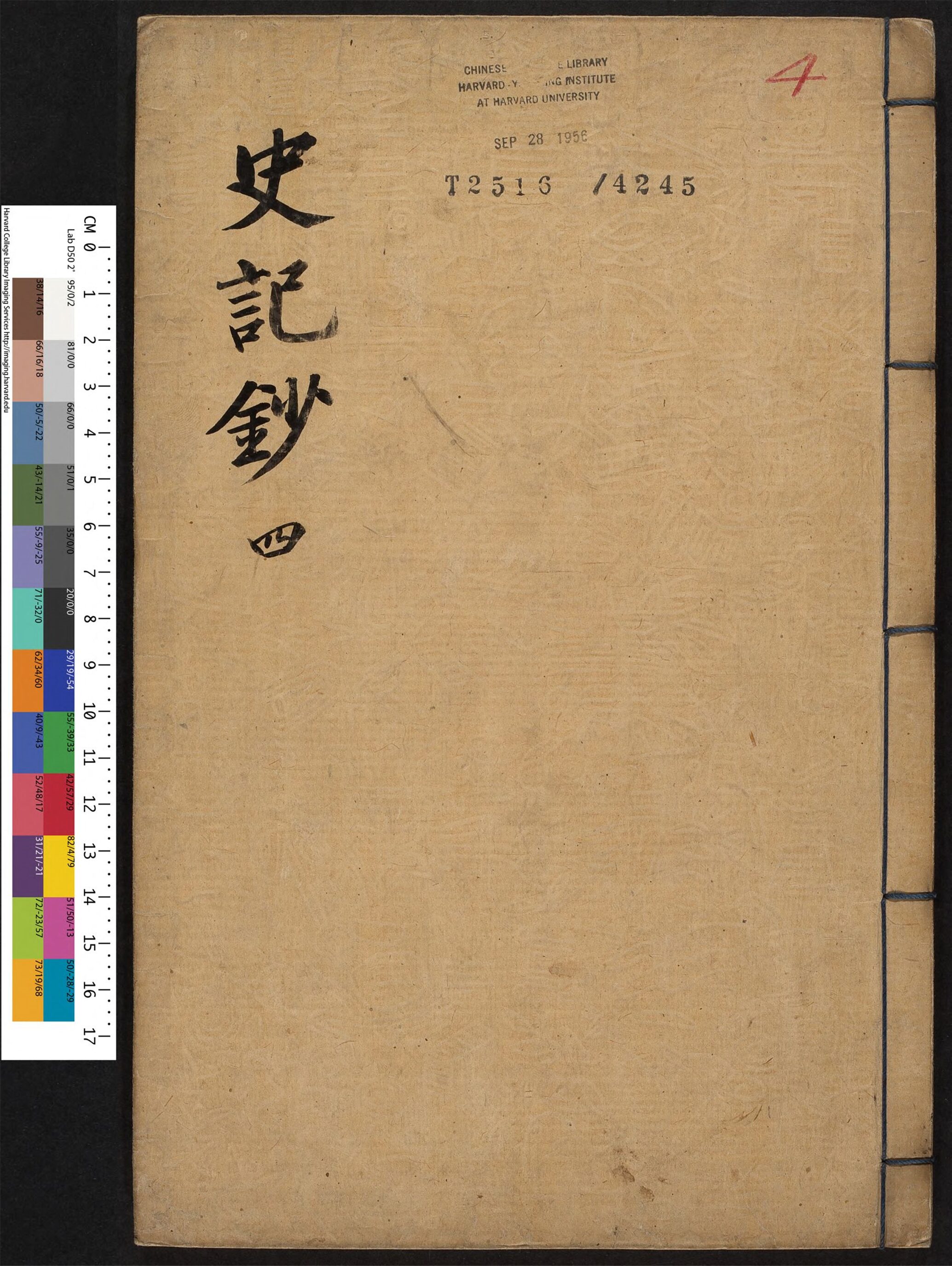 _史记钞_v.__