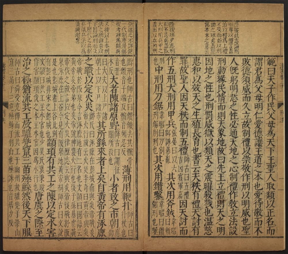 _汉书评林_v.__ _汉书评林_v.__