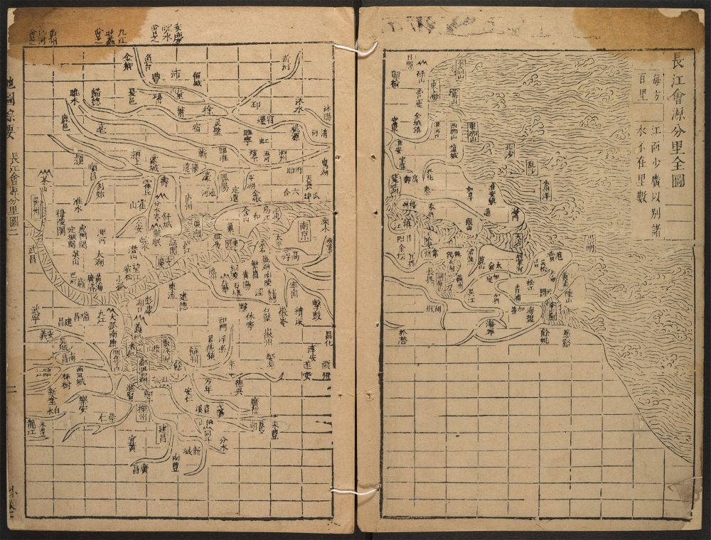 _地图综要_v.__ _地图综要_v.__