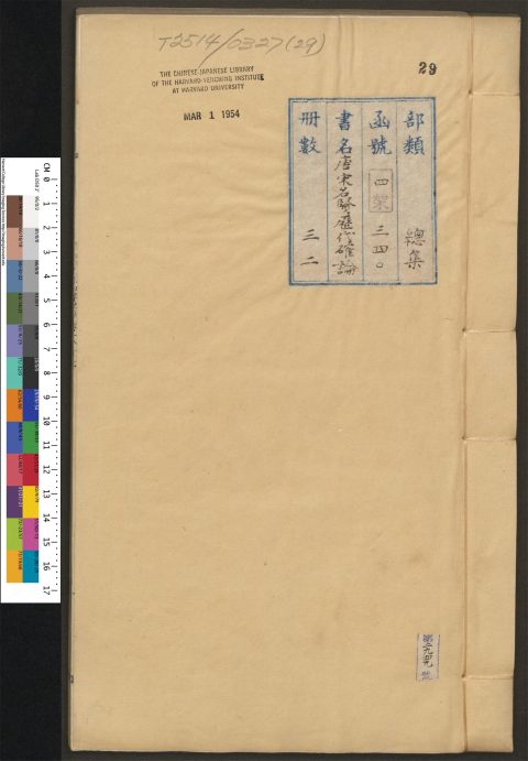 71o5mQc-CyL._AC_UF350,