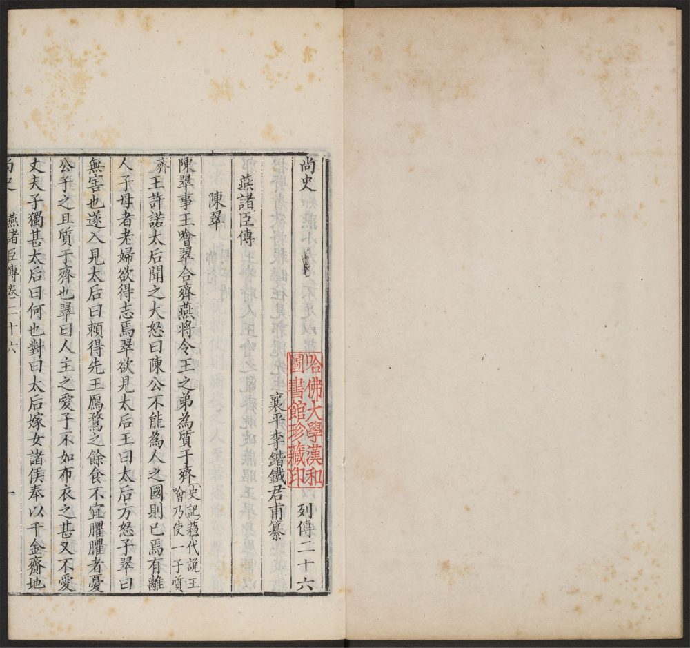 _尚史_v.__ _尚史_v.__