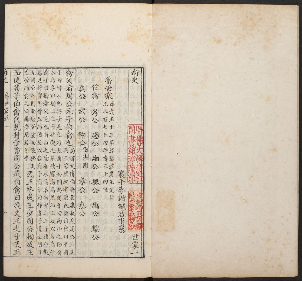 _尚史_v.__ _尚史_v.__