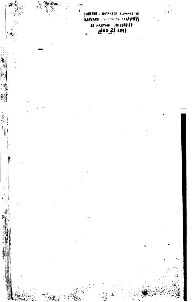 _名媛尺牍_Fasc.___ _名媛尺牍_Fasc.___