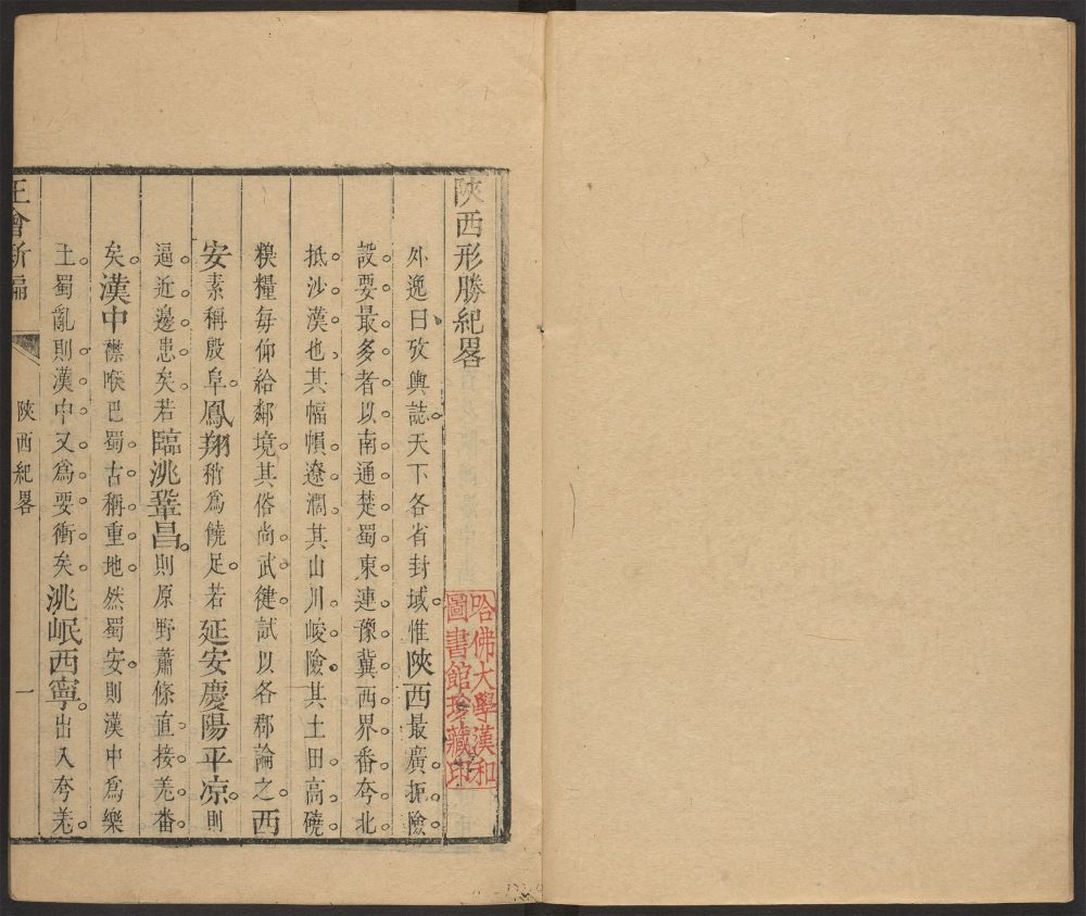 _王会新编_v.__ _王会新编_v.__