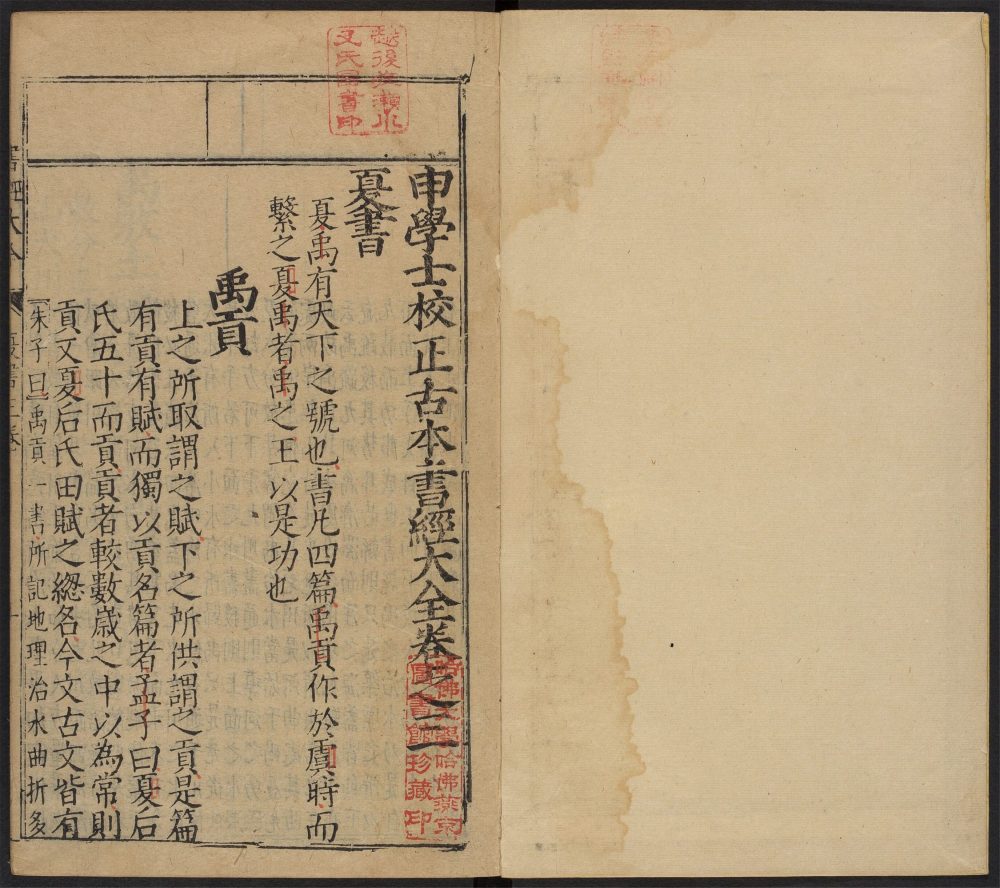 _周会魁校正易经大全_v.__