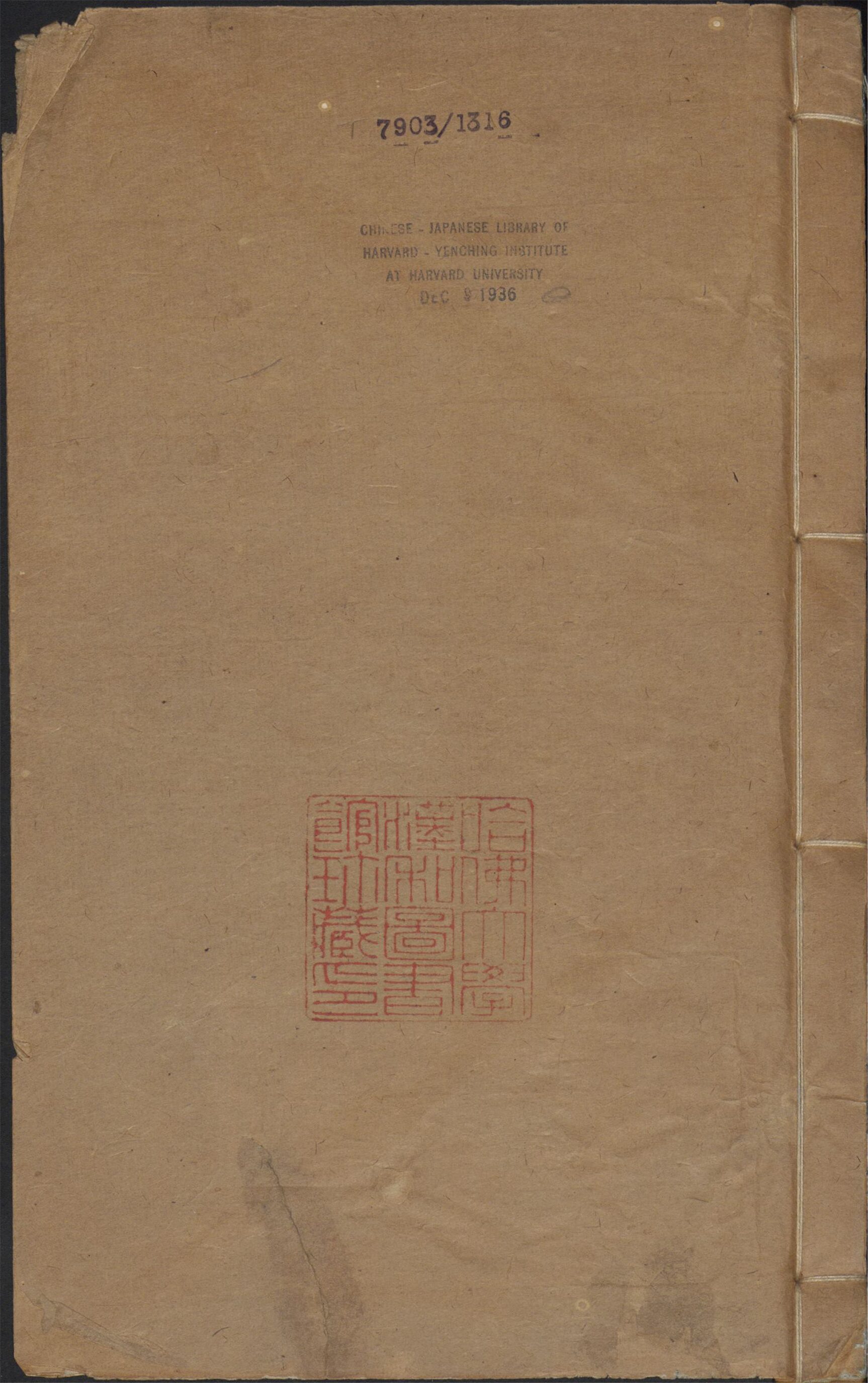 _张氏医书_v.__