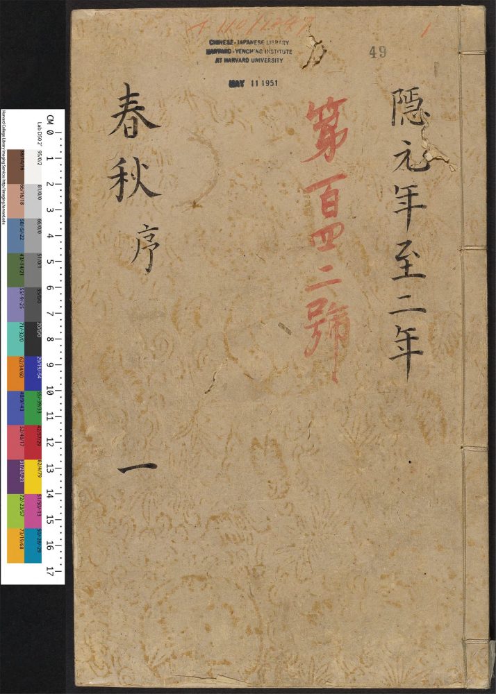 _周会魁校正易经大全_v.__ _周会魁校正易经大全_v.__
