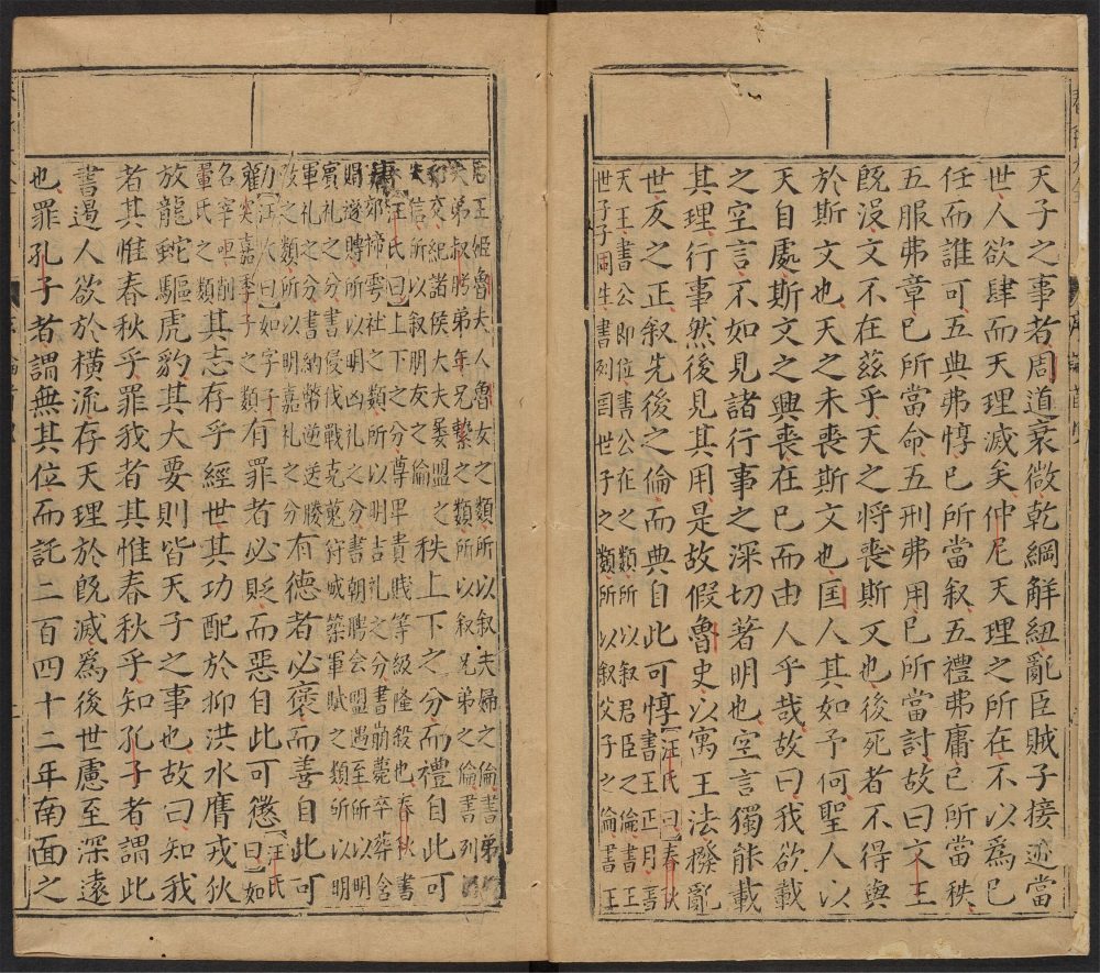 _周会魁校正易经大全_v.__ _周会魁校正易经大全_v.__