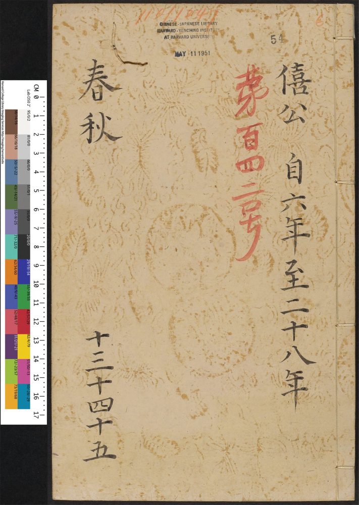 _周会魁校正易经大全_v.__ _周会魁校正易经大全_v.__