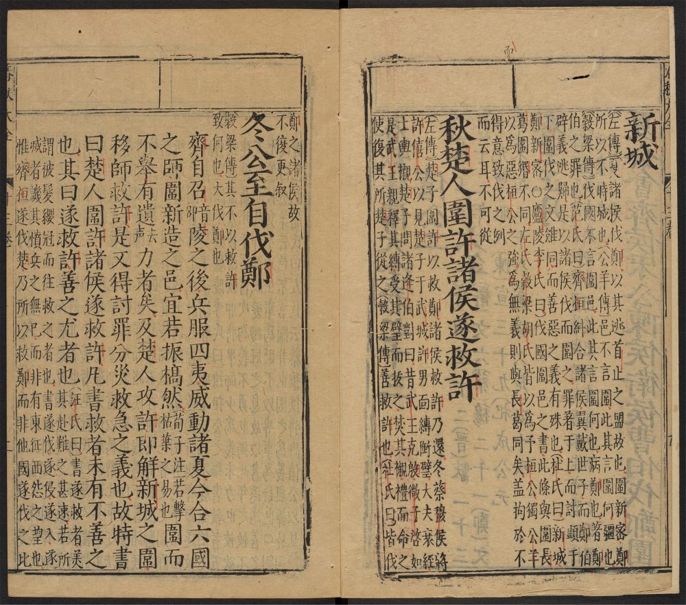 _周会魁校正易经大全_v.__ _周会魁校正易经大全_v.__