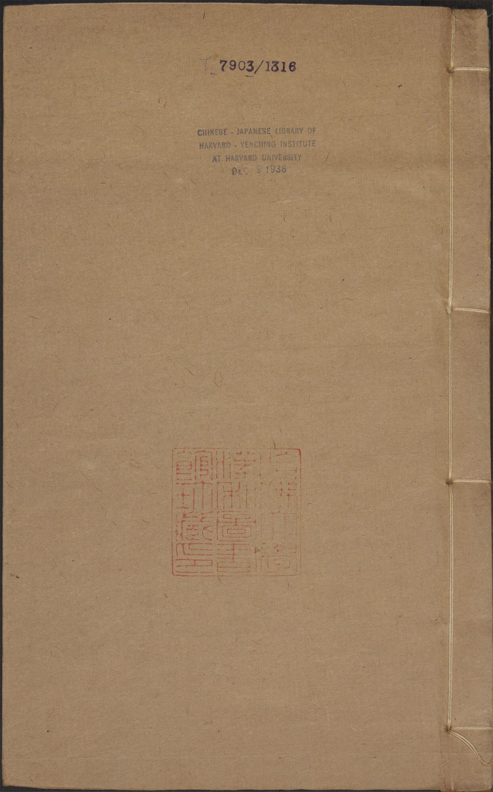 _张氏医书_v.__