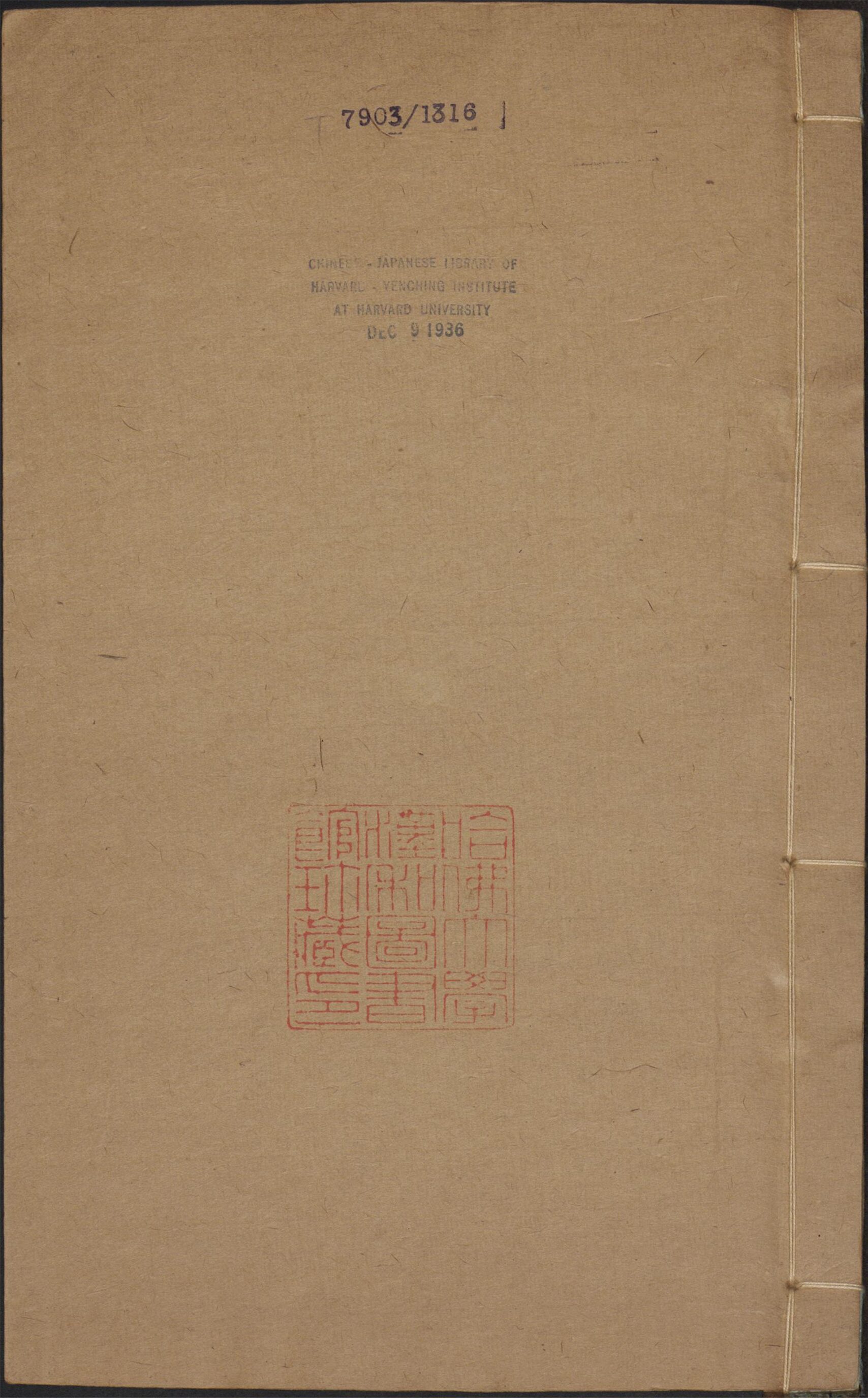 _张氏医书_v.__