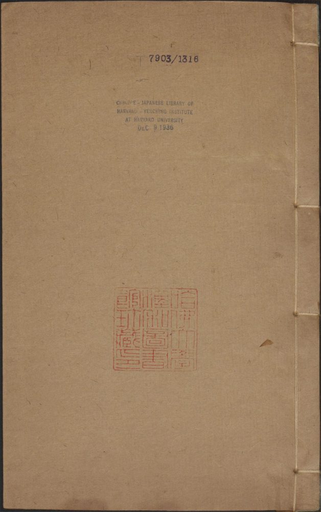 _张氏医书_v.__ _张氏医书_v.__