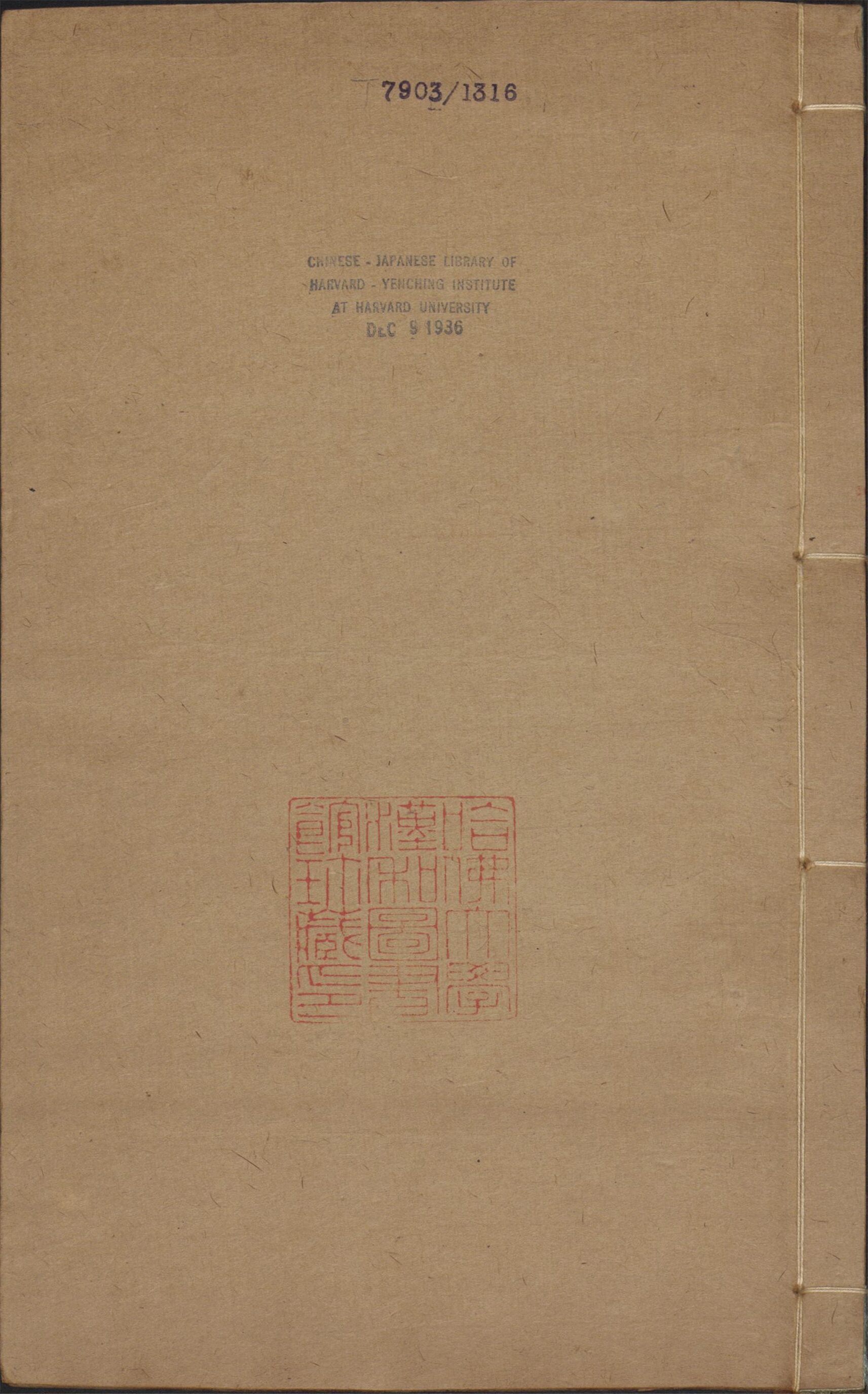 _张氏医书_v.__