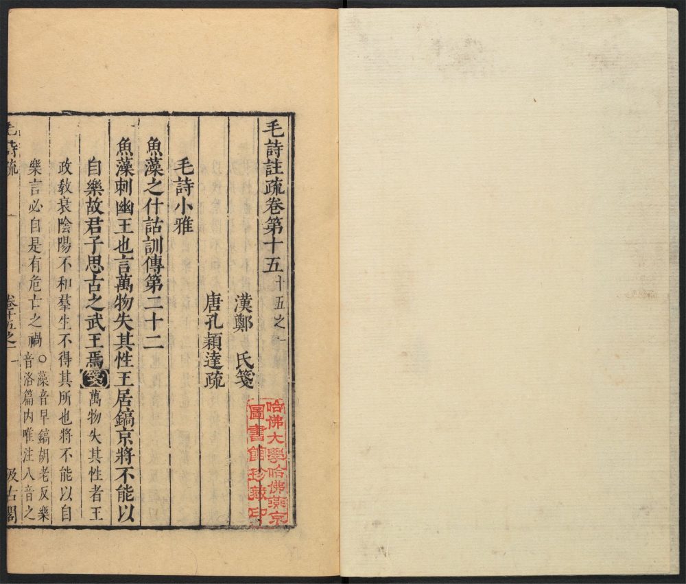 _周易兼义_v.__ _周易兼义_v.__
