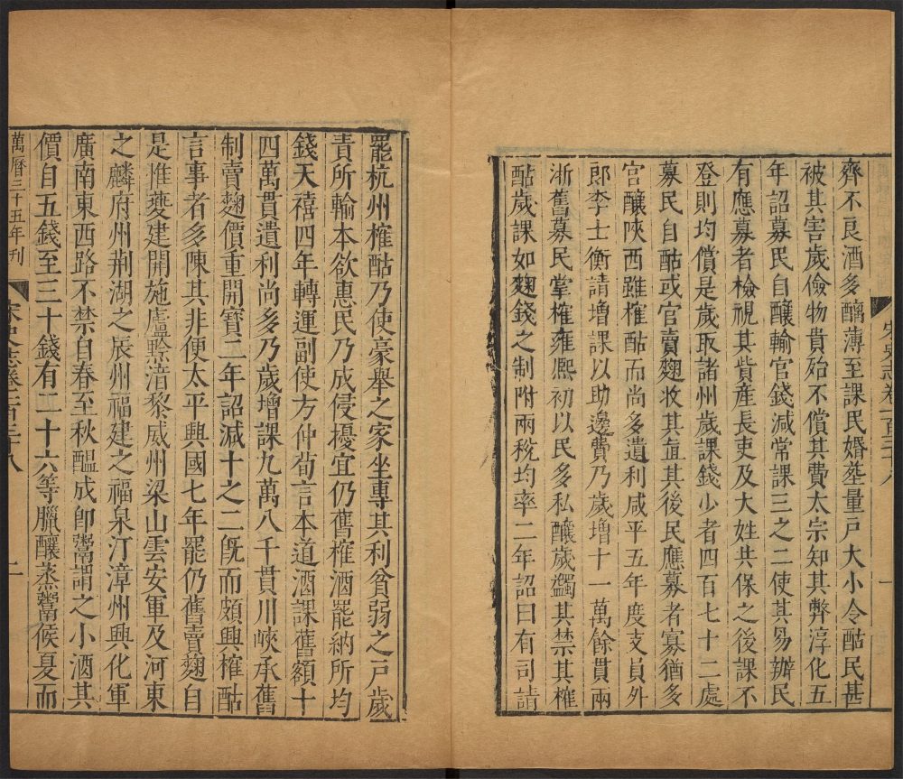 _宋史_v.__ _宋史_v.__
