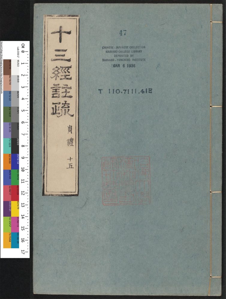 _周易兼义_v.__ _周易兼义_v.__