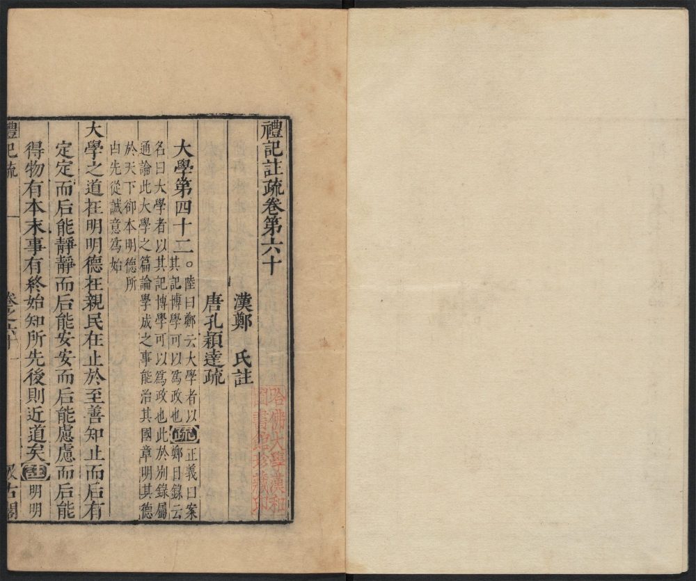 _周易兼义_v.__ _周易兼义_v.__