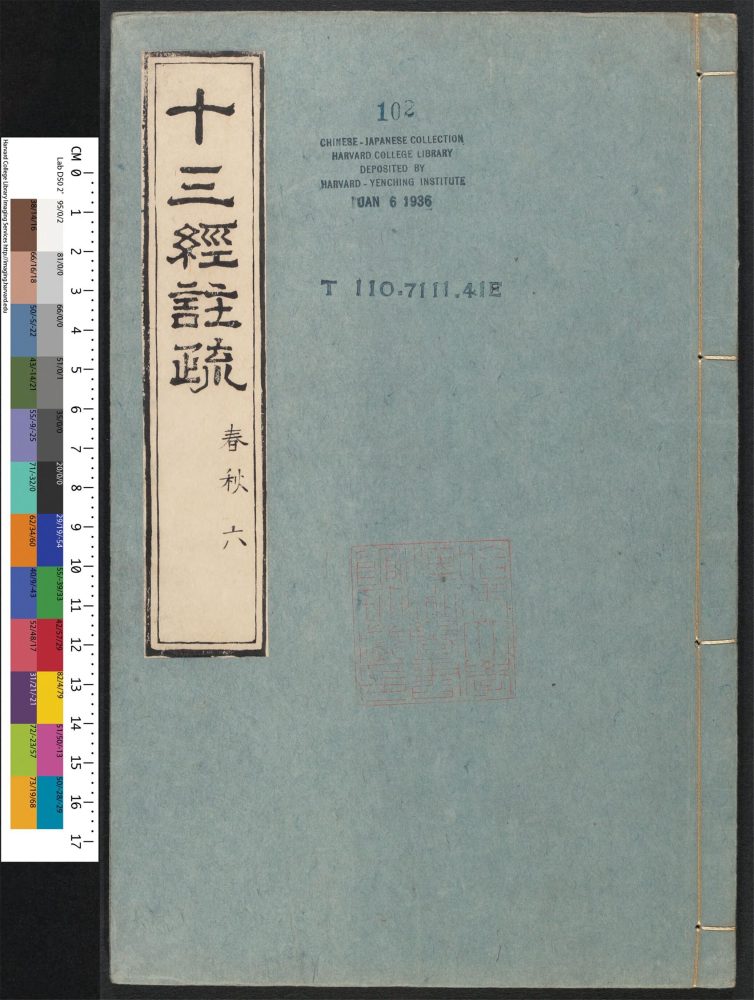 _周易兼义_v.__ _周易兼义_v.__