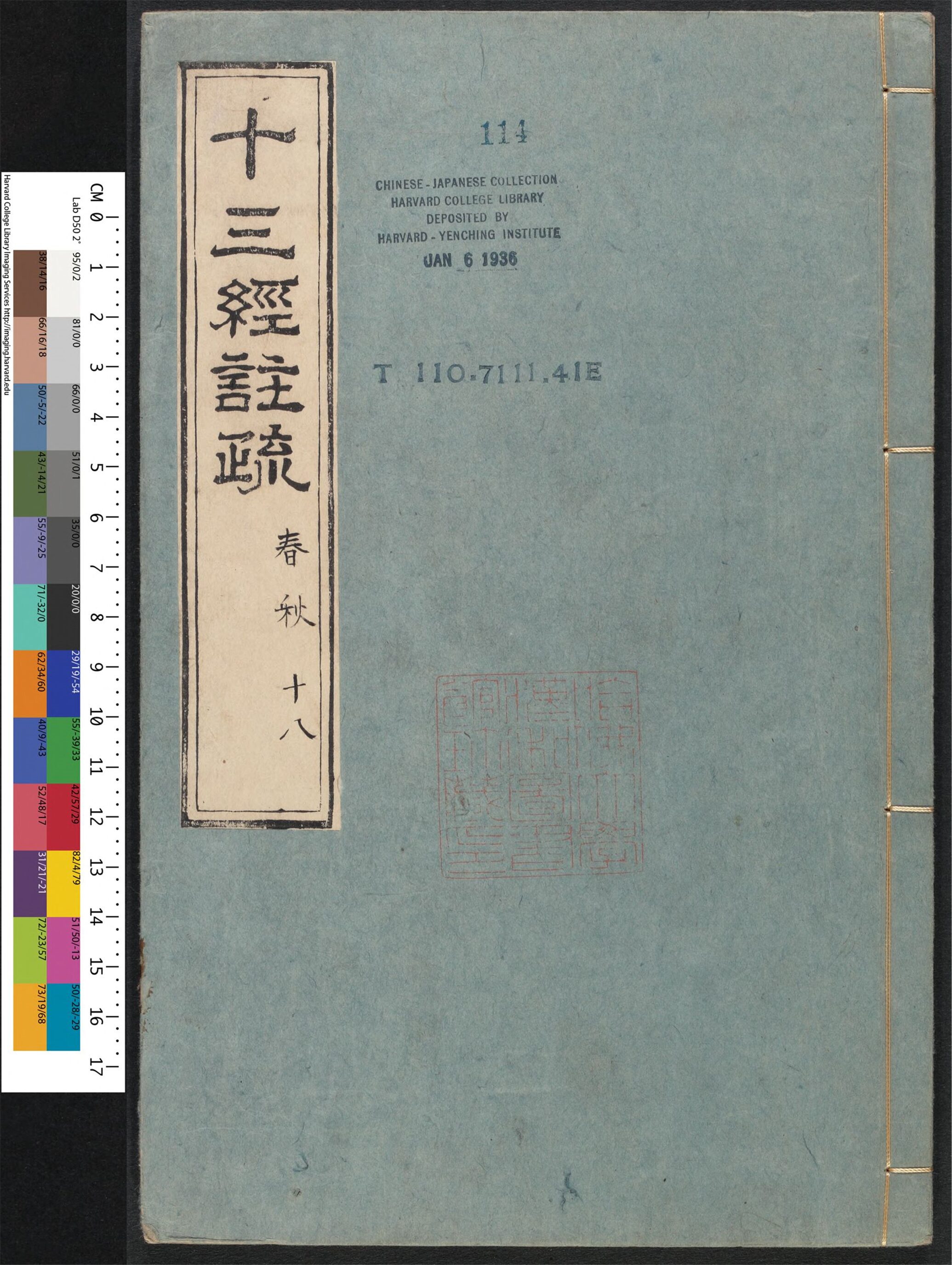 _周易兼义_v.__