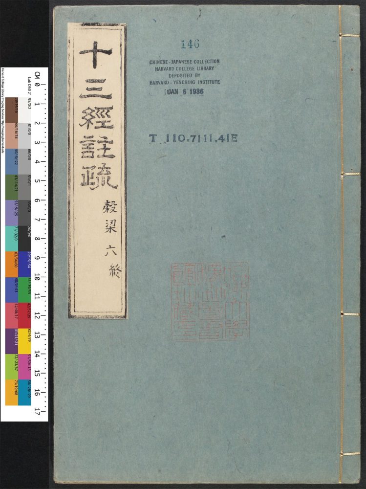 _周易兼义_v.__ _周易兼义_v.__