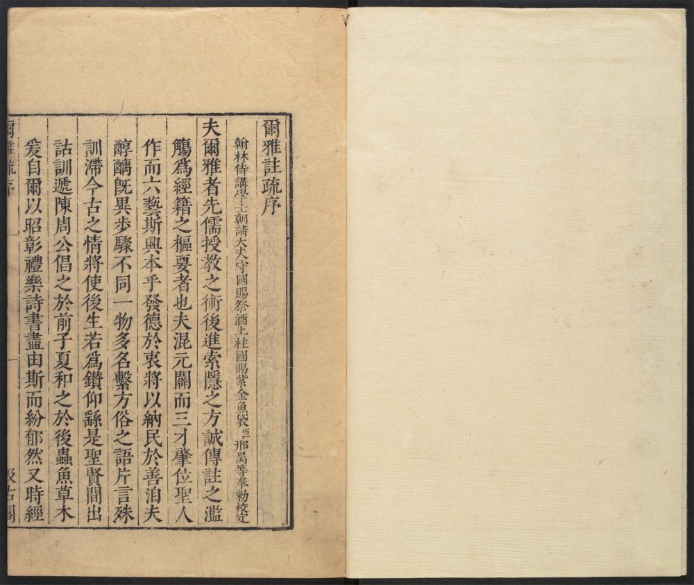 _周易兼义_v.__ _周易兼义_v.__